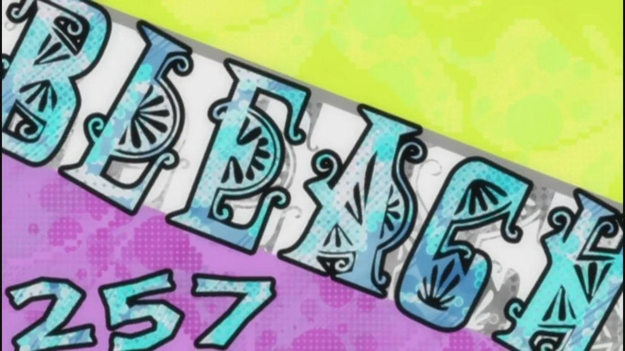 EP 257