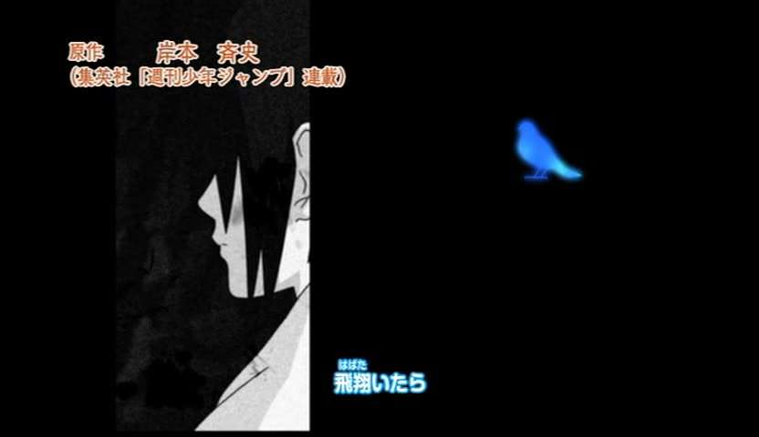 EP 54