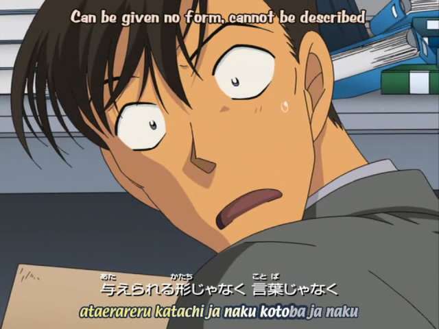 EP 386