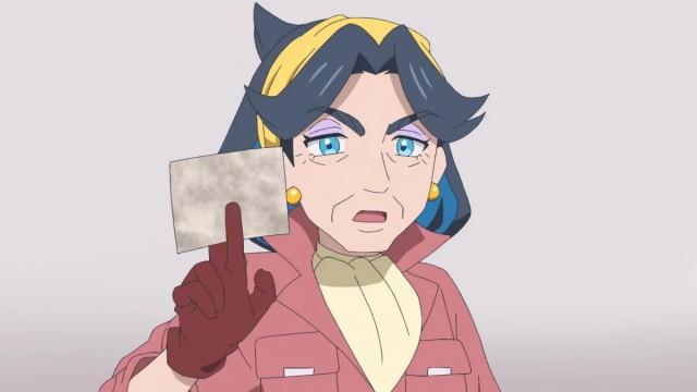EP 74