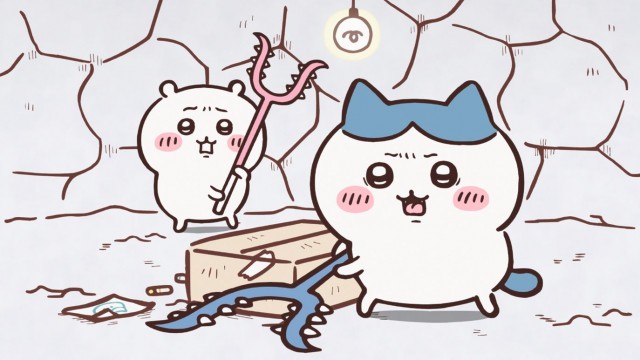 EP 19