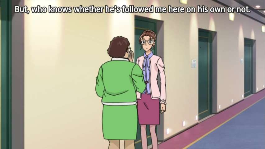 EP 589