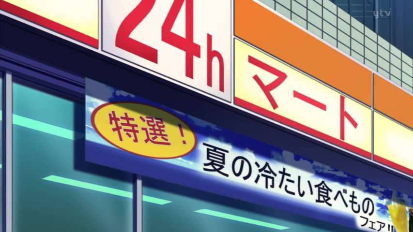 EP 748