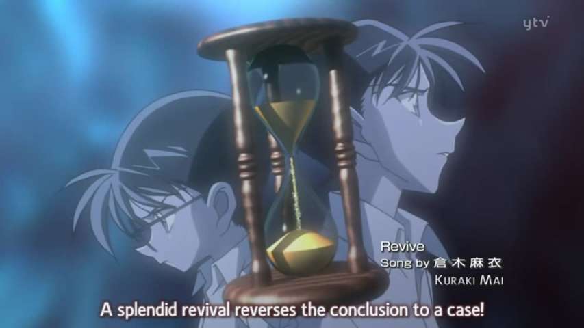 EP 525