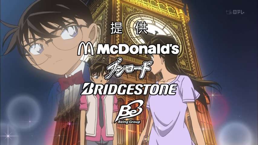 EP 619