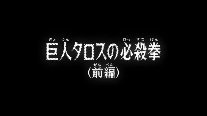EP 937