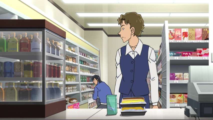 EP 940