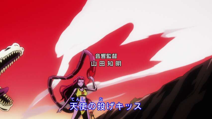 EP 114