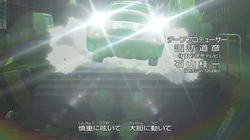 EP 828