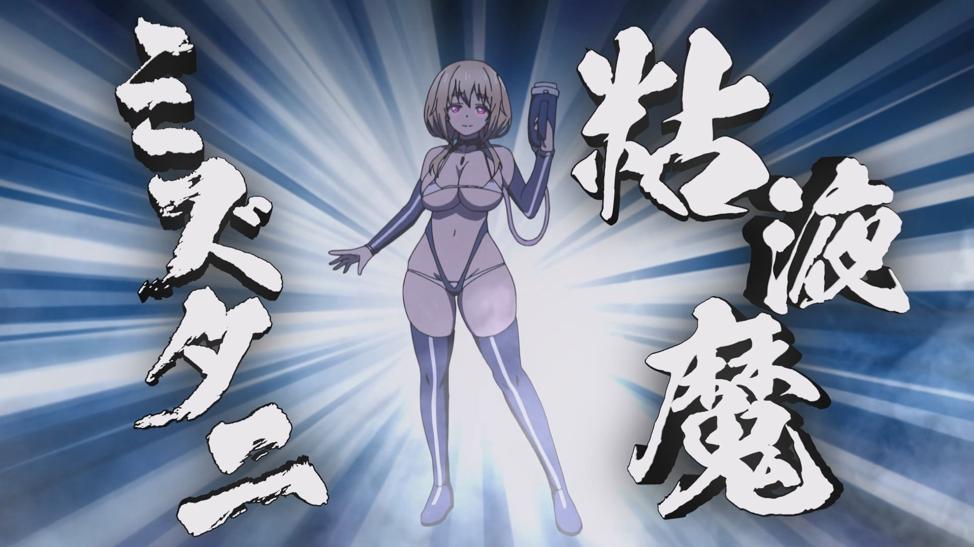 EP 3