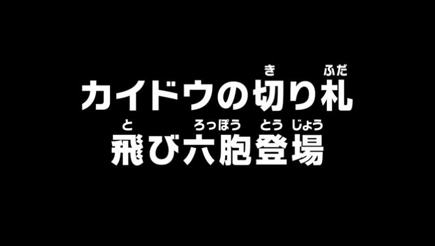 EP 982