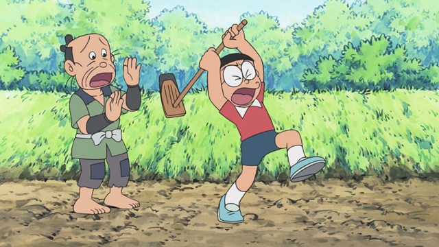 EP 24