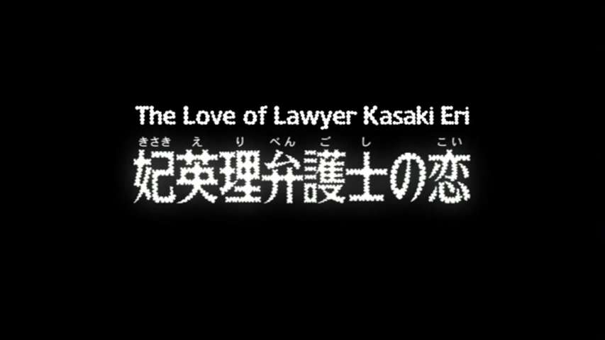EP 474