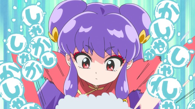 EP 12