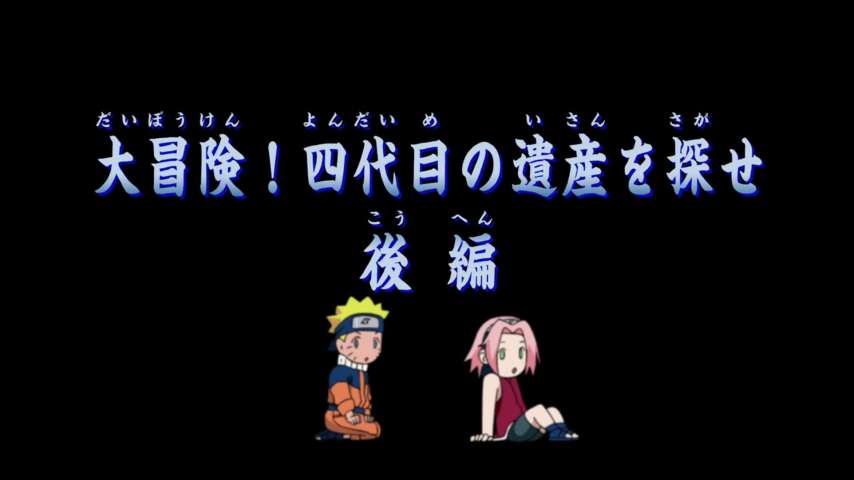EP 171