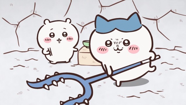 EP 17