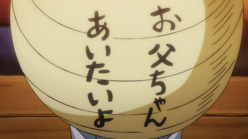 EP 1064
