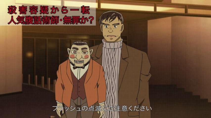 EP 807