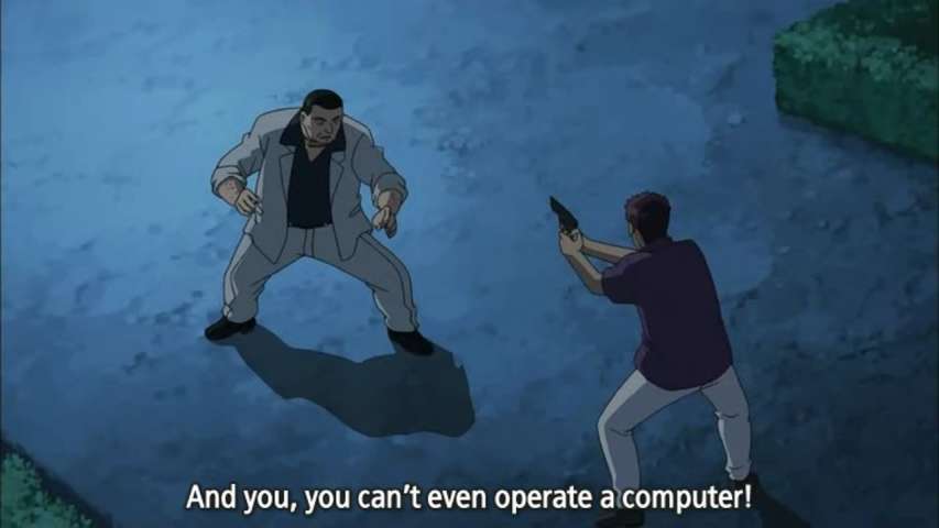 EP 547