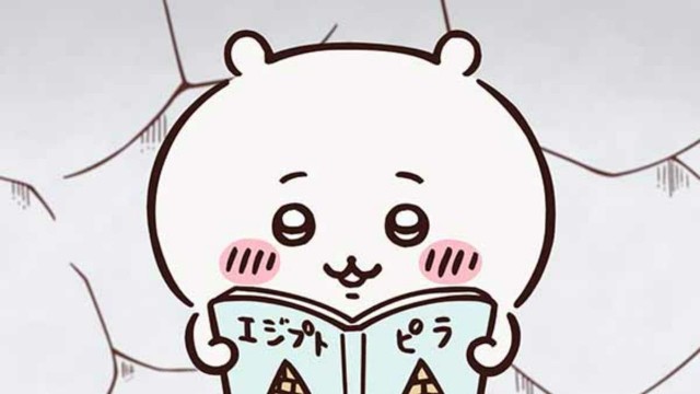 EP 2