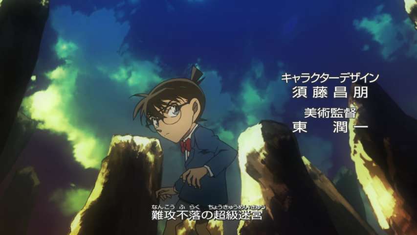 EP 786