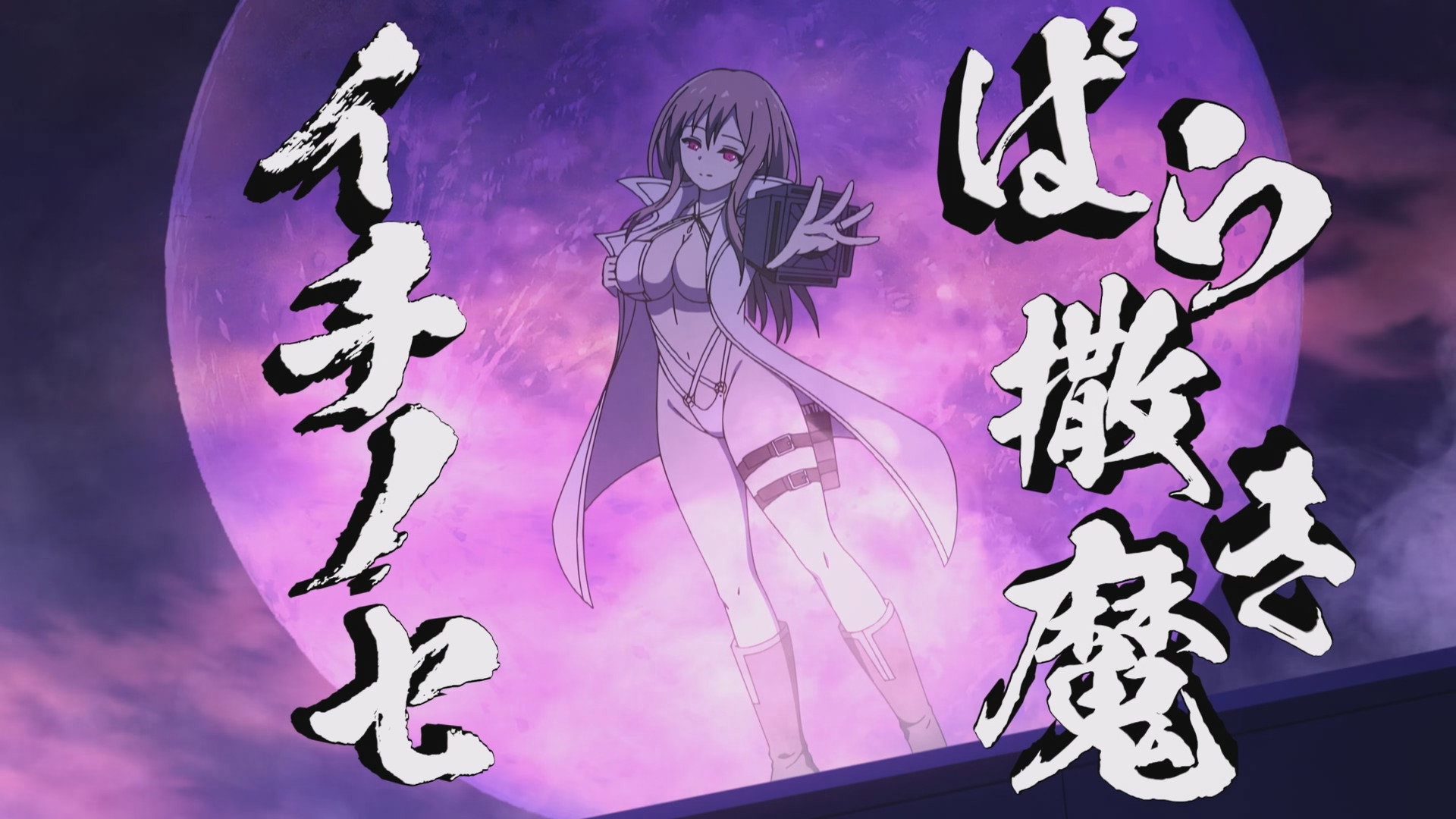 EP 2