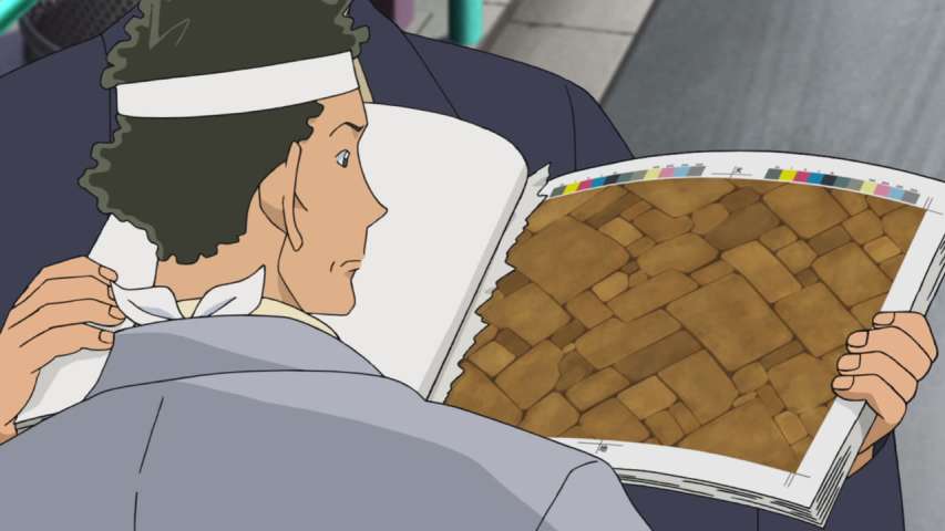 EP 883