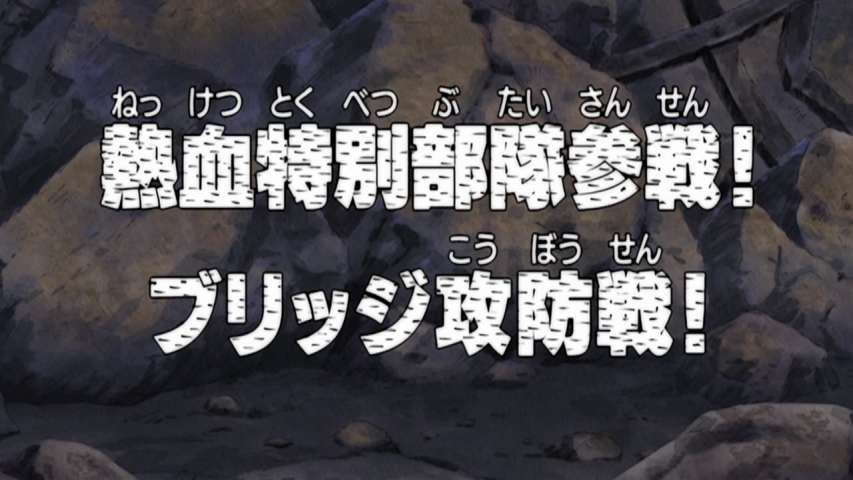 EP 201