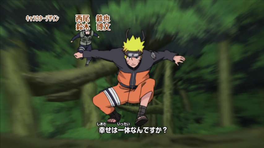 EP 87
