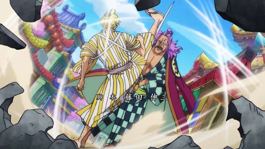 EP 920