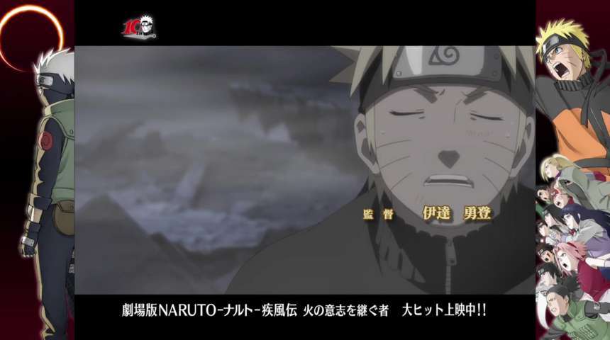 EP 122