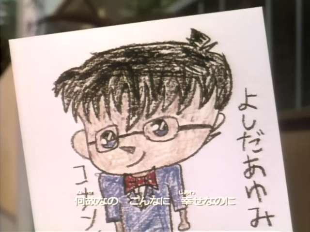EP 99