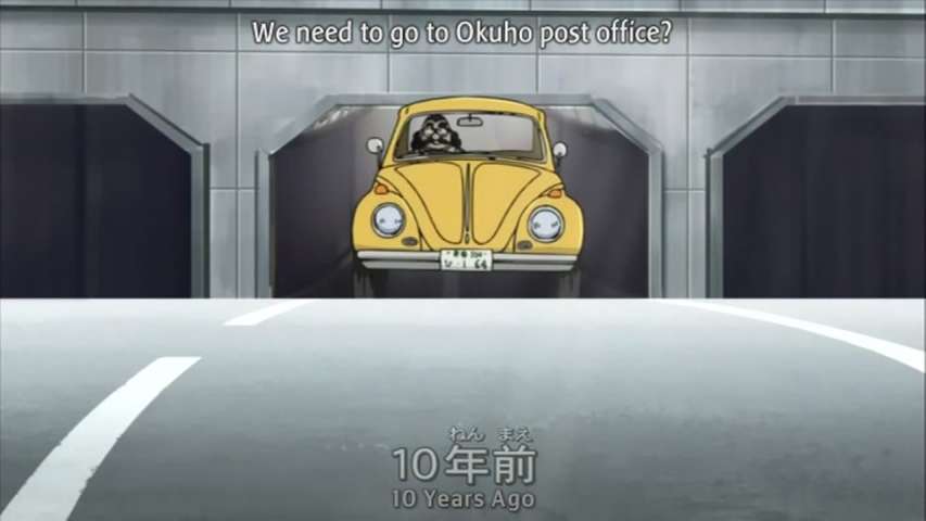 EP 473