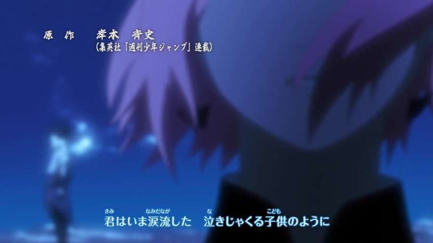 EP 206