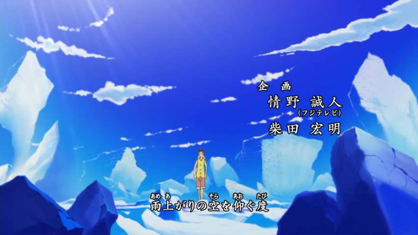 EP 473