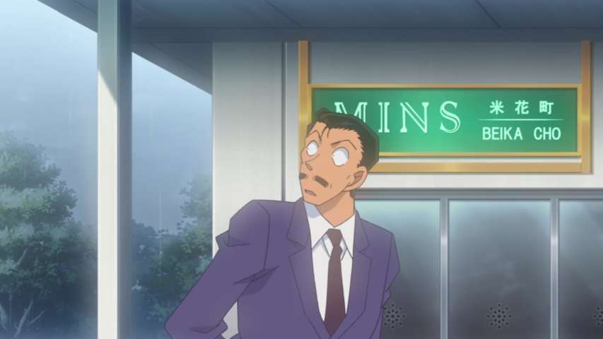 EP 894