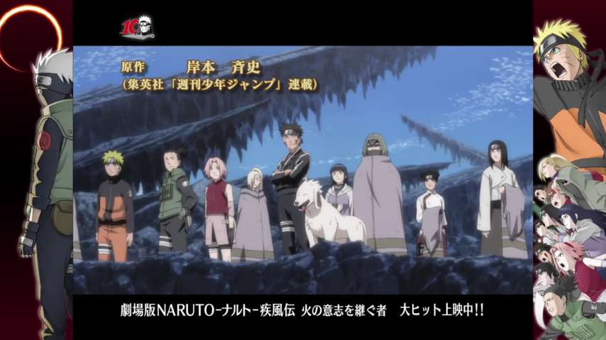 EP 123