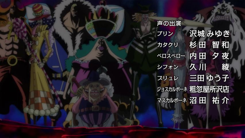 EP 852
