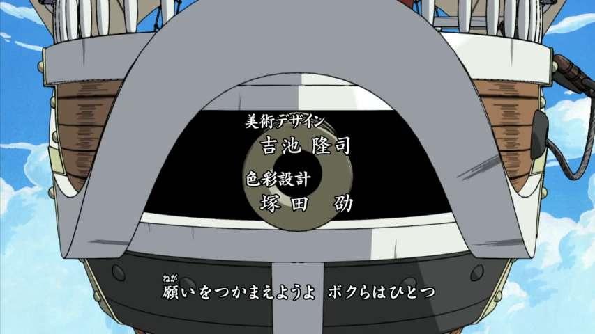 EP 213