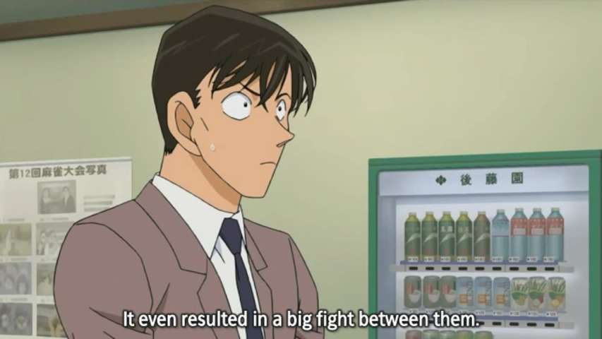 EP 535
