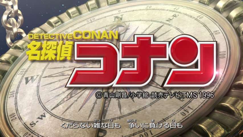 EP 824
