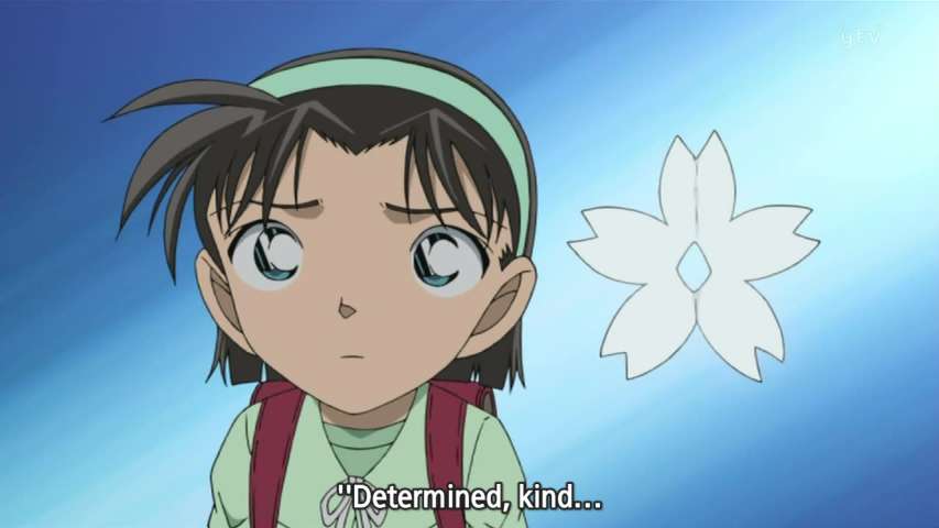 EP 585