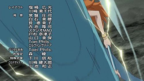 EP 797