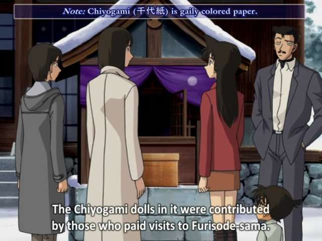 EP 379