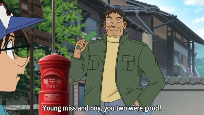 EP 594