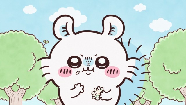 EP 69