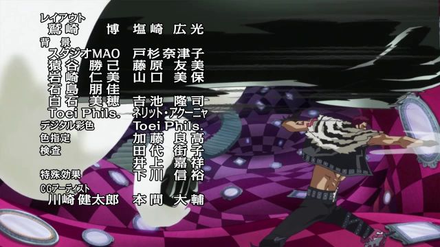 EP 847
