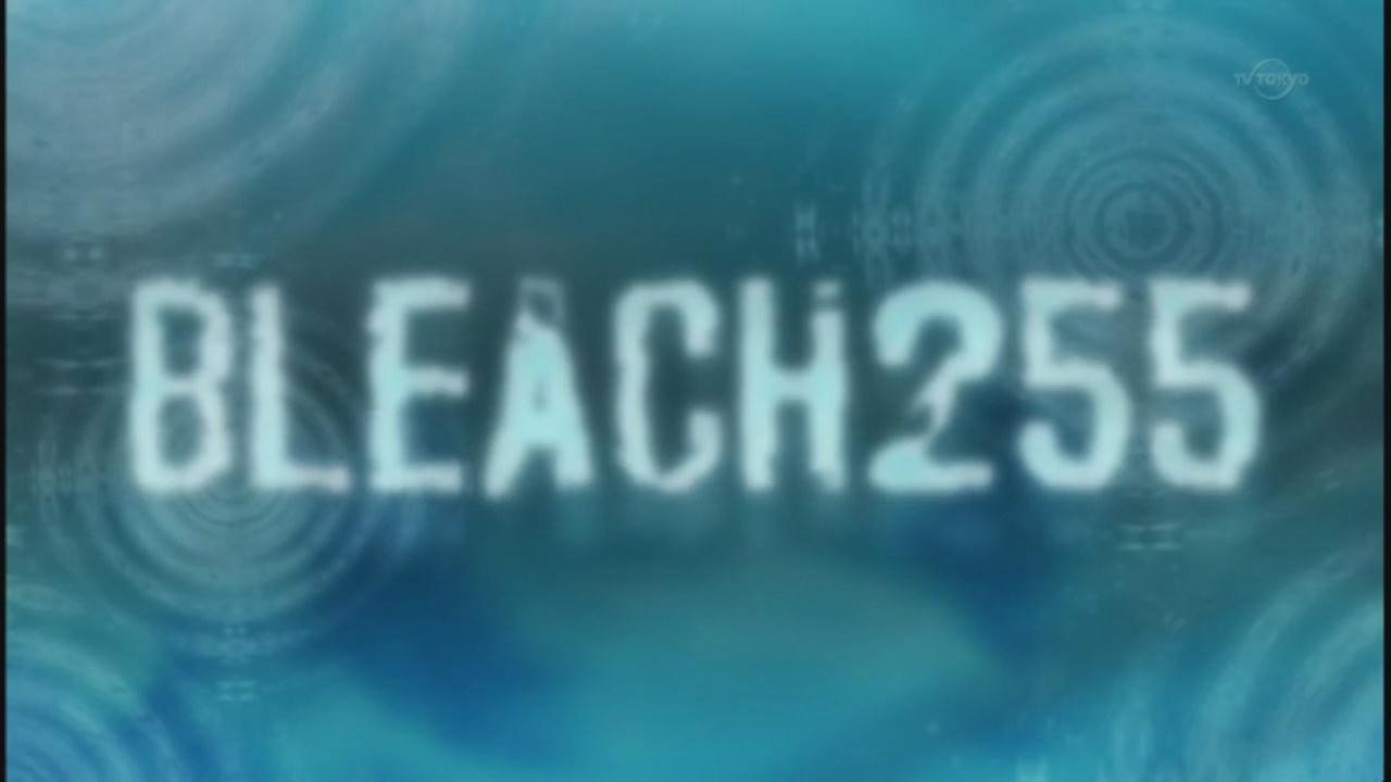 EP 255