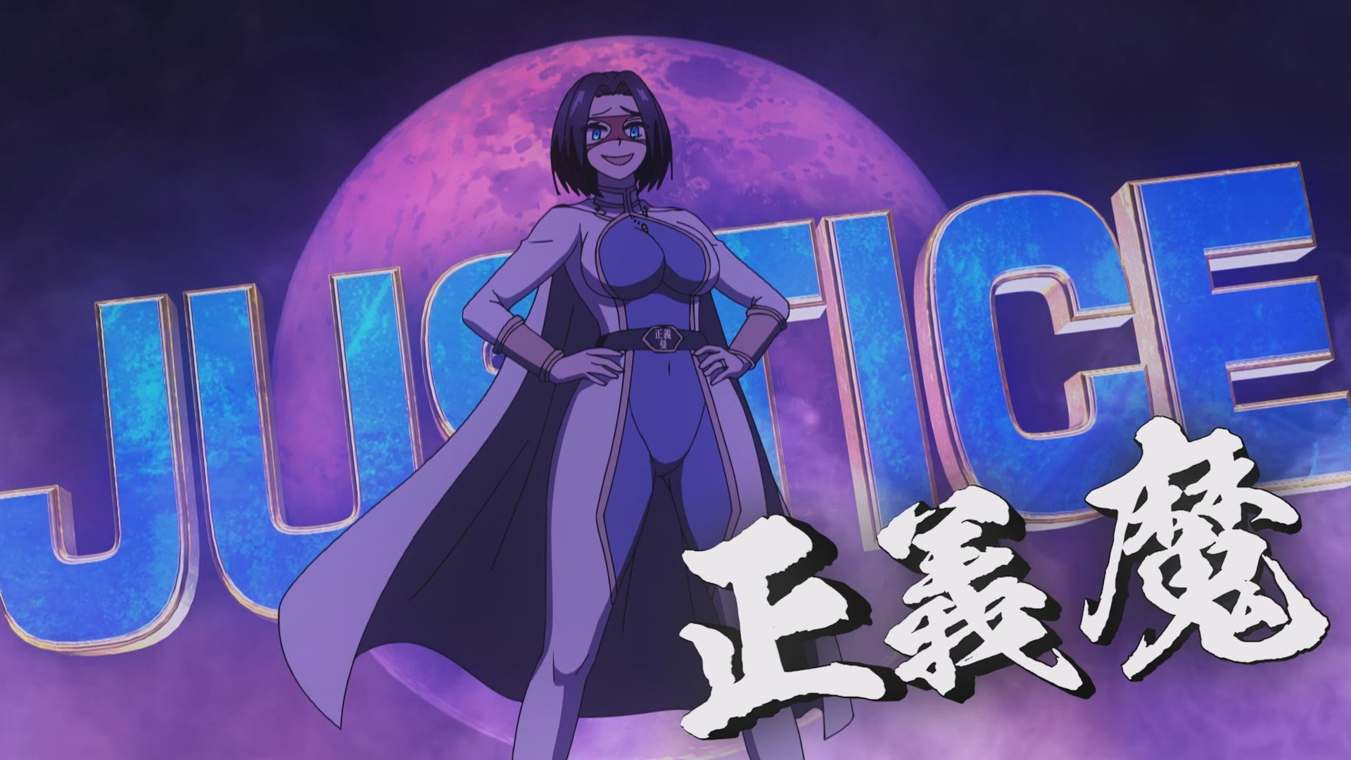 EP 11