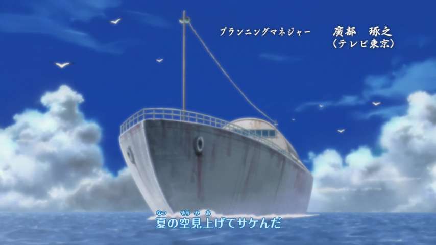 EP 216